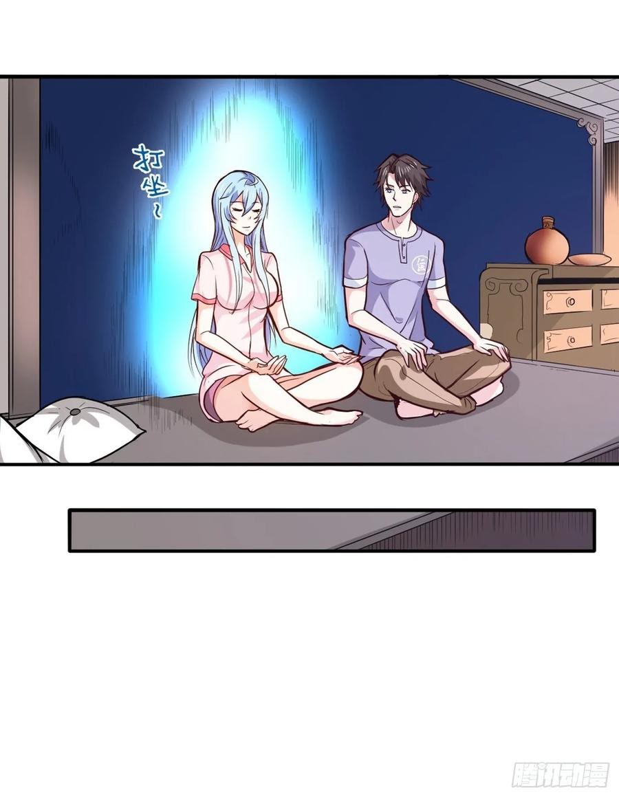 Strongest Divine Doctor Mixed City chapter 99